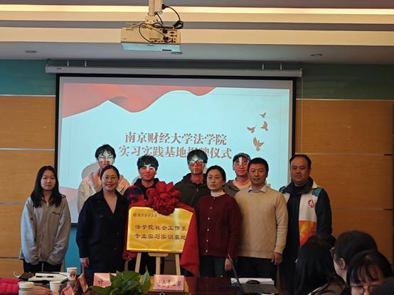 与龙袍社工站共建实习基地.jpg 与龙袍社工站共建实习基地.jpg