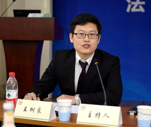 逼喱逼喱
王树良博士赴北京参加2018年中日公法学会